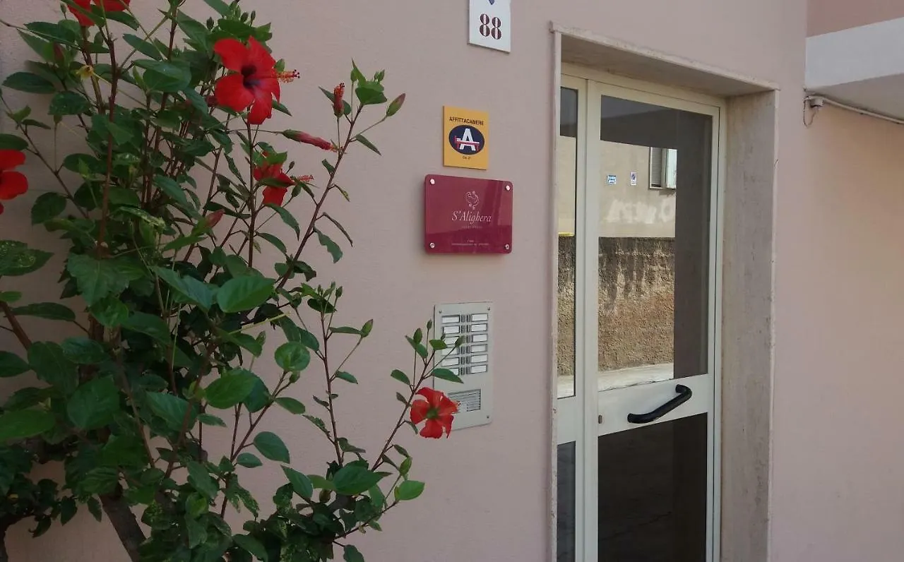 S'Alighera Guest House Alghero